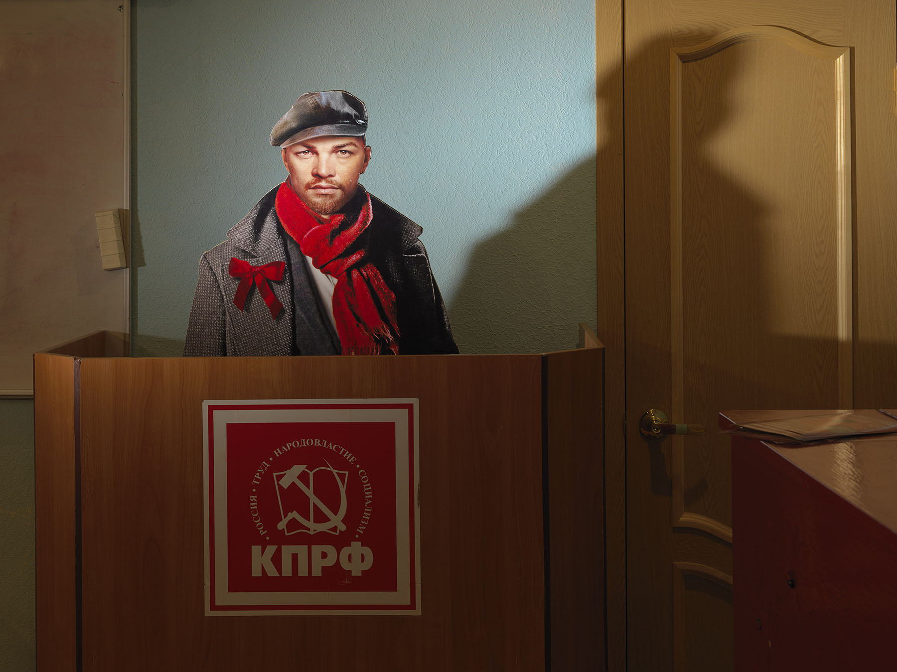 Communism, Russia. Communist Party of the Russian Federation: Tsentralni district committee office (raikom) in St Petersburg, Leningrad province.